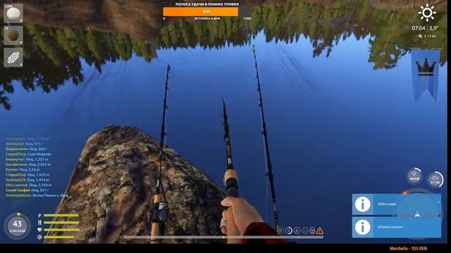 Русская рыбалка 4. РР4. оз. Куори . Турнир Лещ Старт 12:00 МСК. 3 призовых ( 1 место 7 дней према) смотреть онлайн