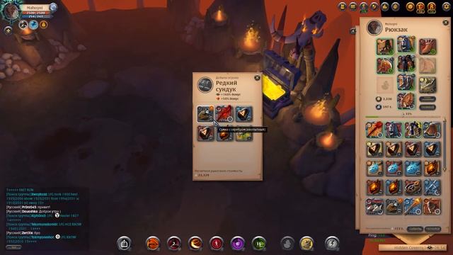 Albion Online.ЧТО?ДВЕ ДОЧЕРИ ЗЕМЛИ В ОДНОМ ДАНЖЕ РЕАЛЬНО ?!ТРИ ФИОЛЕТОВЫХ СУНДУКА В ОДНОЙ ПОДЗЕМКИ. смотреть онлайн