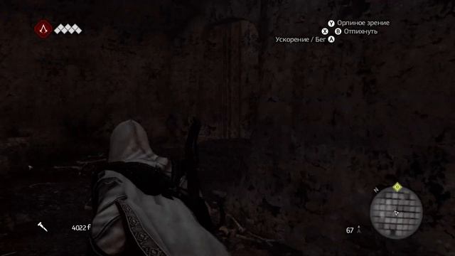 Assassin's Creed Brotherhood - ПРОХОЖДЕНИЕ БЕЗ КОММЕНТАРИЕВ/NO COMMENTARY - 4 смотреть онлайн