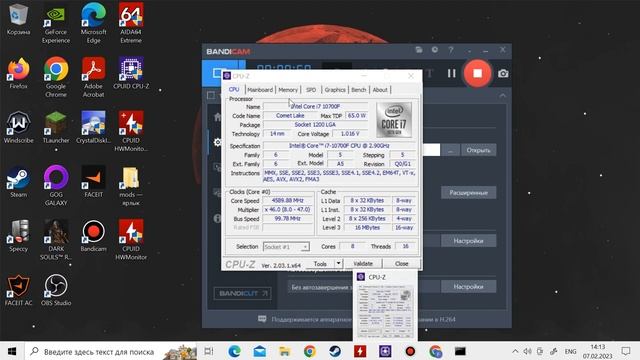 Частота вашей оперативки / Как узнать частоту DDR, RAM, оперативной памяти. смотреть онлайн