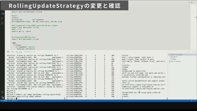 【Kubernetes】[RollingUpdate](その2)現役インフラエンジニアがKubernetesについてデモしながら話します смотреть онлайн