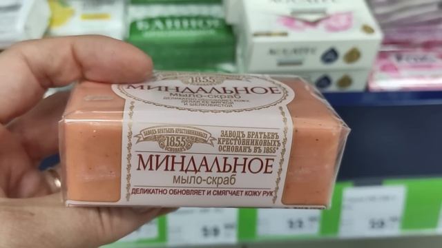 В Фикс Прайс появились супер полезные новинки?Это полный восторг  Fix price апрель 2023