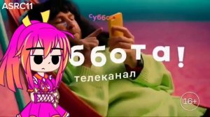 👍 Конец вещания «Супер» начало вещания «Суббота»👛.(01.02.2021)