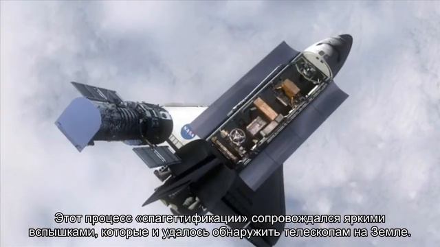 Астрономы впервые показали «кровавое шоу» в космосе смотреть онлайн