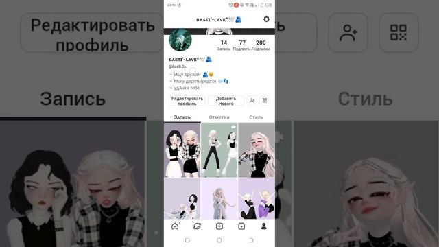 Новый лаки бокс?!,Хеллоуин/зепето/Zepeto/Nellya Zepeto/ смотреть онлайн