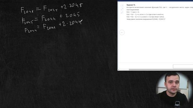 Анализ результатов и разбор заданий пробного ЕГЭ от 12.2022 от /dev/inf смотреть онлайн