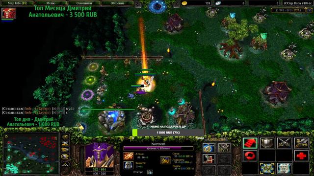 Перед сном катки на 3 / XLTB 6.85 DotA 1 смотреть онлайн