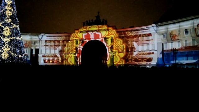 Световое шоу на Дворцовой "Новогоднее путешествие" (часть 1) смотреть онлайн