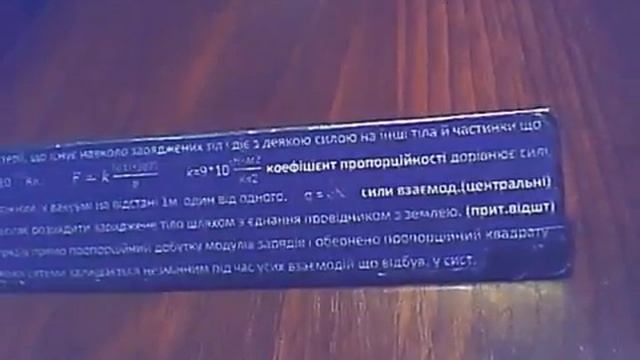 Лучшая шпаргалка для математики физики и химии! смотреть онлайн