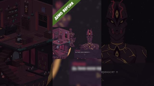 THE COSMIC WHEEL SISTERHOOD - ВИЗУАЛЬНАЯ НОВЕЛЛА ПРО ИЗГНАННУЮ ВЕДЬМУ #shorts #инди #демо смотреть онлайн