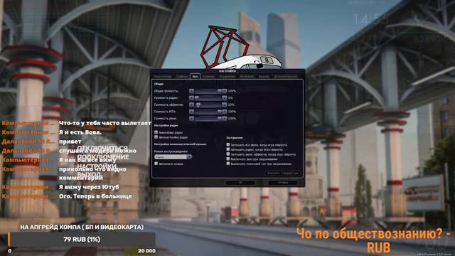 Стрим! МТА Провинция 1.5.9 Демо 2 сервер! Помогаем другу! смотреть онлайн