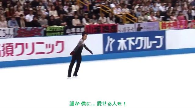 【MAD】Daisuke Takahashi【Somebody to Love】 смотреть онлайн