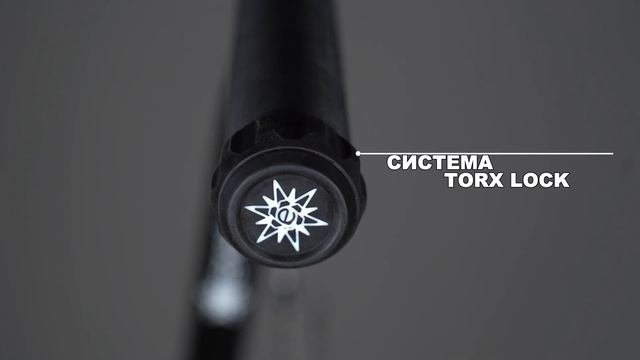 Сноускут Eretic Slope