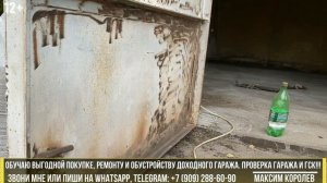 СЧИЩАЕМ СТАРУЮ КРАСКУ И РЖАВЧИНУ С ВОРОТ ДОХОДНОГО ГАРАЖА ПРАВИЛЬНО И БЫСТРО |МАТЕРИАЛЫ И ИНСТРУМЕН