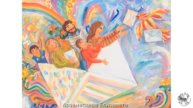 Выставка "Пусть всегда будет солнце!" смотреть онлайн