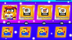 Открытие сундуков в бравл старс