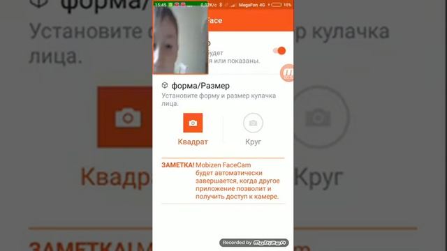 Как записывать видео чтобы видно лицо смотреть онлайн