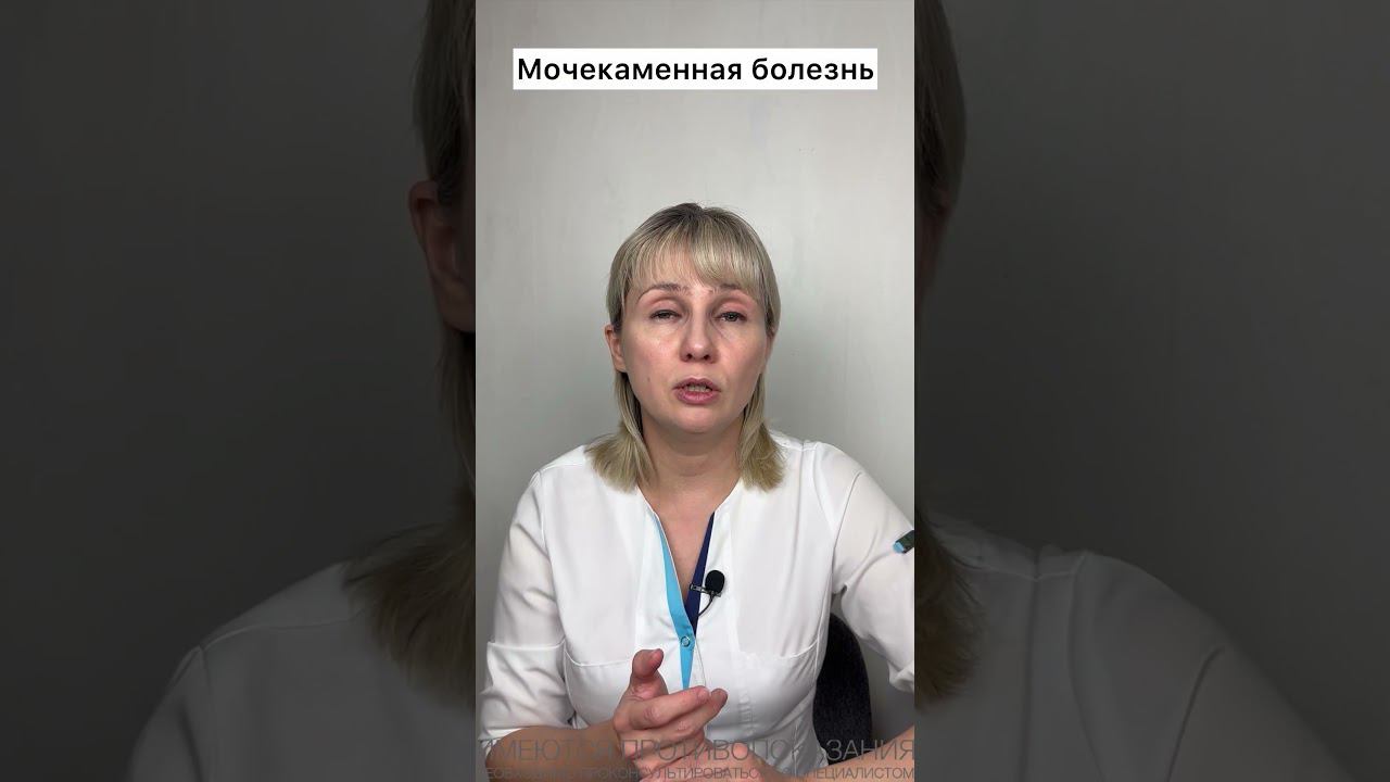 Нехватка витамина Д - чем опасна. Доктор Лисенкова #shorts смотреть онлайн