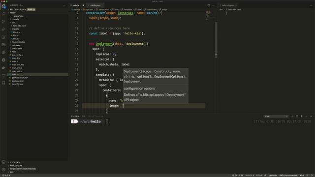 CDK8s Typescript Demo смотреть онлайн