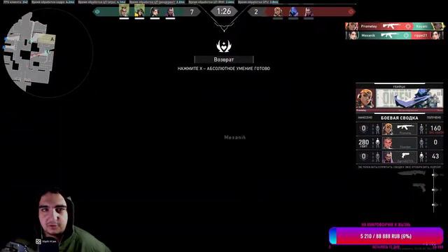 💜 VALORANT #5 - Первая игра после блокировки СЕРЕБРО ТАЩИТ 💜 смотреть онлайн