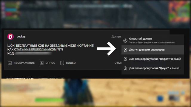 ЧТО ТАКОЕ СПОНСОРСТВО? КАК ОФОРМИТЬ СПОНСОРСТВО DOCKEY. смотреть онлайн