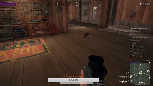 PUBG Разбираемся в игре , общение ! смотреть онлайн