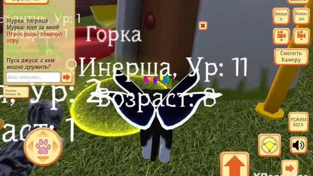 Играю в игру Cute pocket cat3d part2 с Мусей смотреть онлайн