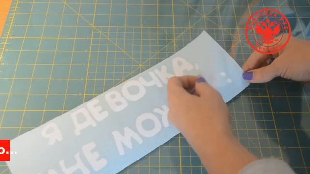 Как правильно клеить виниловые наклейки на авто смотреть онлайн