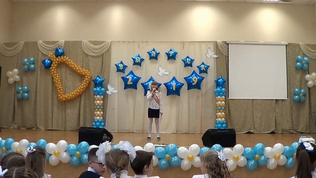 Выпускной в начальной школе - 4"Б" класс /2019/ Софьинская средняя школа смотреть онлайн