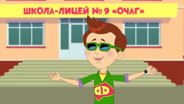 Димка Дотошкин Суперстар смотреть онлайн