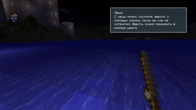 Minecraft PlayStation 4 Edition - Туториал! смотреть онлайн