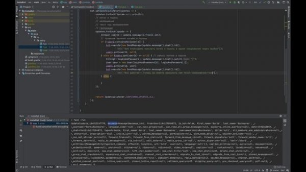 [Java] Как создать Telegram бота | Подключаемся к Telegram Bot API