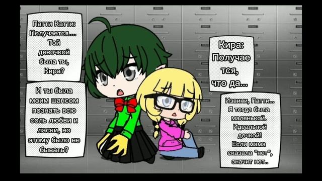 Жизнь на фабрике | "Наверстать упущенное" | Патти Катти и Кира смотреть онлайн