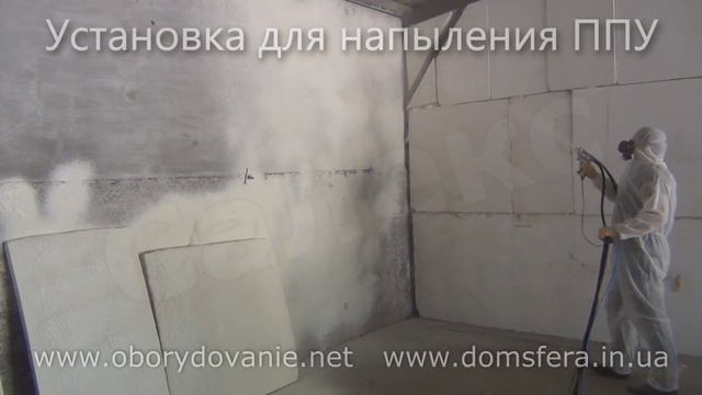 оборудование для напыления и заливки пенополиуретана ППУ от производителя смотреть онлайн