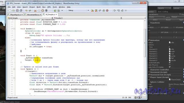 Unity3D - Создаём РПГ (Скрипты) #43 смотреть онлайн
