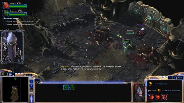 Прохождение StarCraft 2: Legacy of the Void |20| |Без комментариев| смотреть онлайн