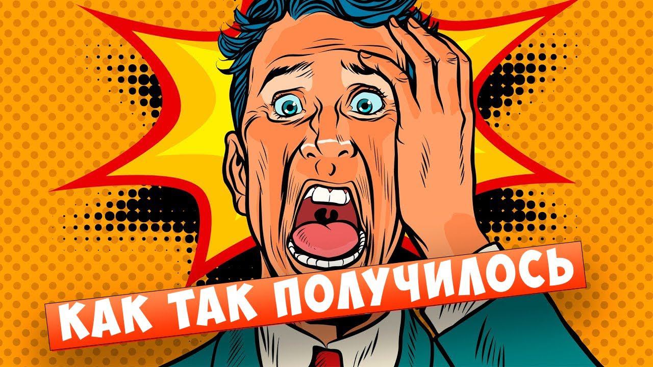 Как потерять 12 тыс руб и заработать в 5 раз больше на бинарных опционах бинариум Binarium