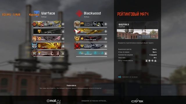 Warface: Альфа смотреть онлайн