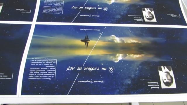 Печать обложек для книг смотреть онлайн