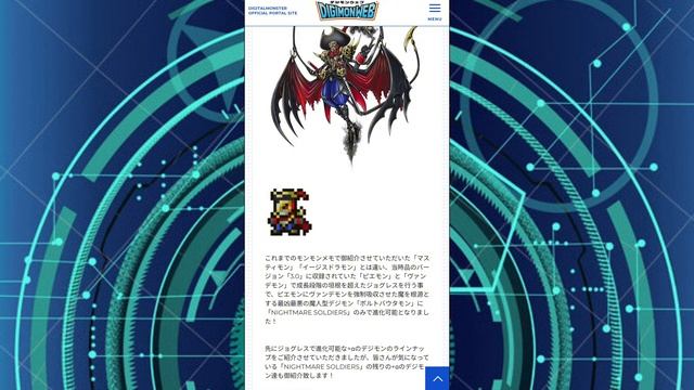 【ペンデュラムカラー】ナイトメアソルジャーズ！マンガ作品からあのデジモンが収録！-DigimonpendulumColor смотреть онлайн