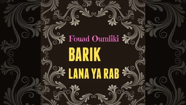 Salawato Allah смотреть онлайн