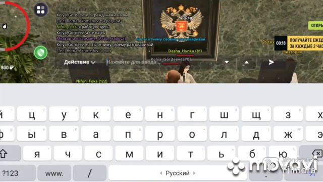 Как получить лицензию на оружие в Grand Mobile смотреть онлайн