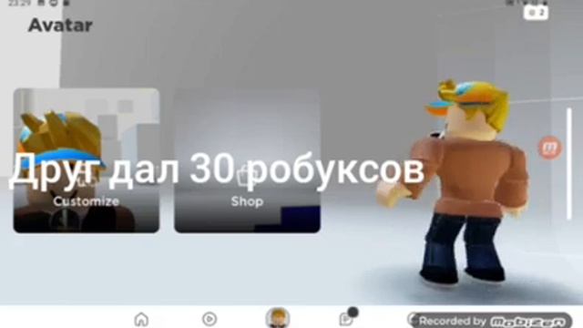 Эволюция скина в роблоксе смотреть онлайн