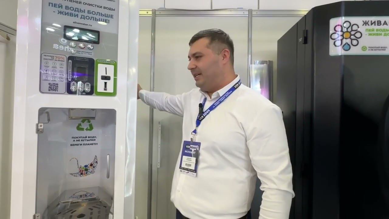 Cуперновая модель водомата Нано-Пик Живая Вода рассказывает Алексей Бухавцев смотреть онлайн