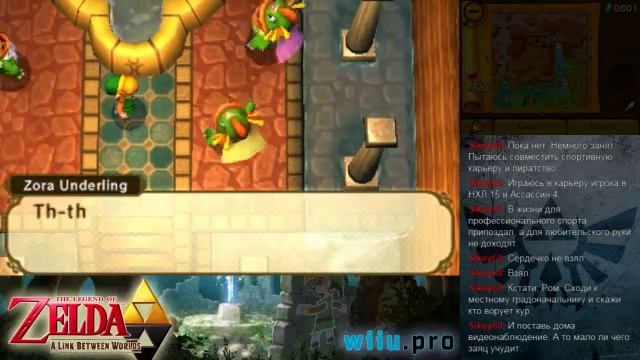 The Legend of Zelda: A Link Between Worlds с сообществом wiiu.pro 2ч смотреть онлайн
