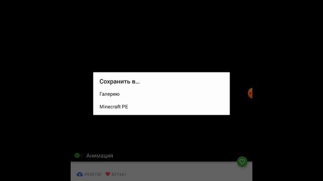 Как скачать скины в майнкрафт.Чтоб они были видны другим игрокам и вам. смотреть онлайн