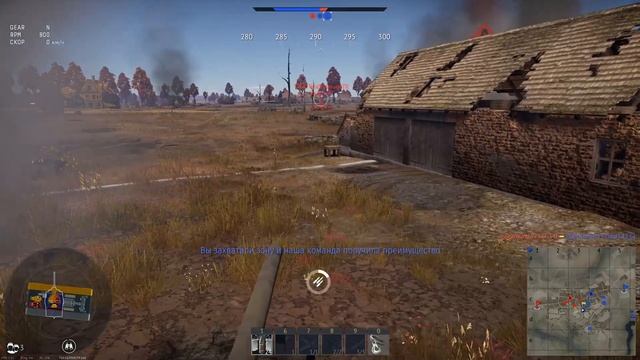 Оборона в War thunder или как играть осторожно. смотреть онлайн
