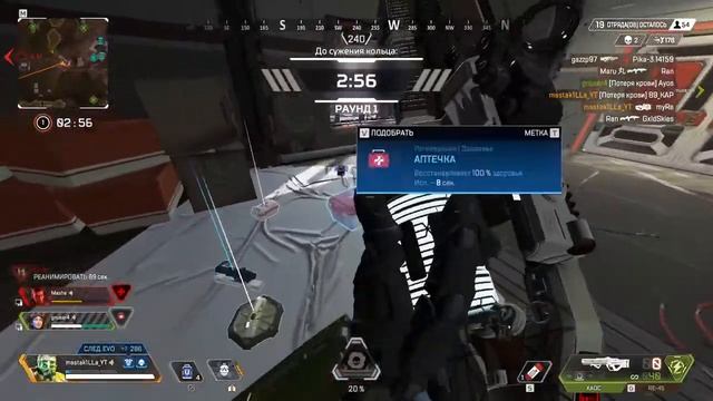 Сквозь Апекс #21. За Каустика до талого! APEX LEGENDS SEASON 8. смотреть онлайн