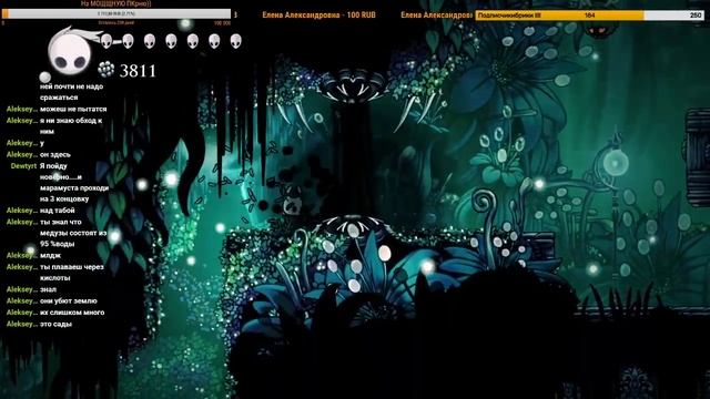 Стрим Hollow Knight (Серия 14/2) смотреть онлайн