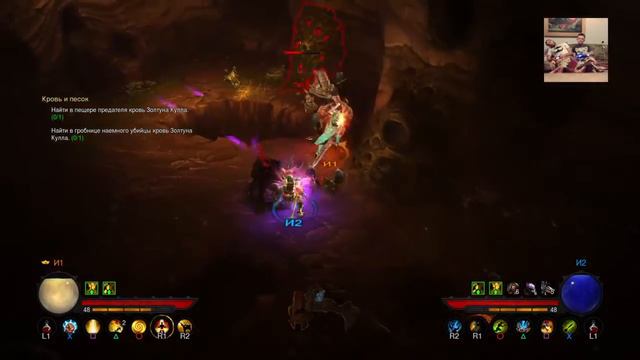 Прохождение Diablo III co-op на одной PS4 #6 смотреть онлайн